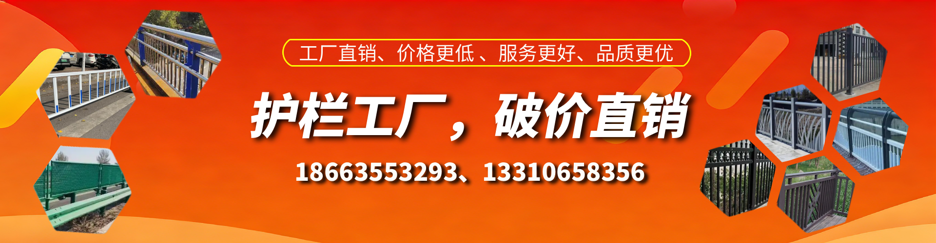 阿坝护栏厂家